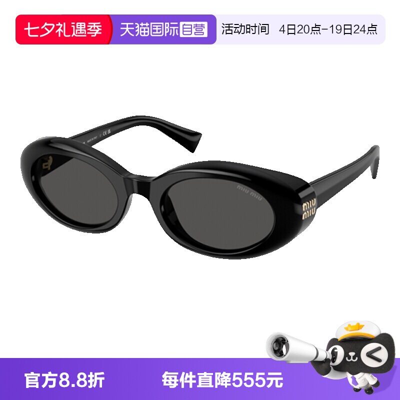 Miumiu缪缪太阳镜猫眼