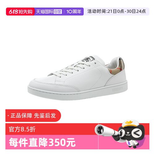 【自营】BURBERRY/博柏利男士格纹饰系带休闲鞋板鞋小白鞋男鞋