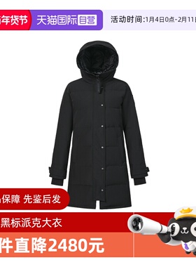 【自营】Canada Goose加拿大鹅经典Shelburne女士黑标派克大衣