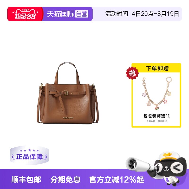 【自营】Michael KorsMK女包EMILIA手提单肩斜挎蝴蝶包30F5GU5S2T