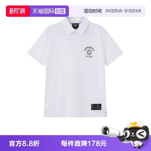 HugoBoss棉质短袖POLO衫