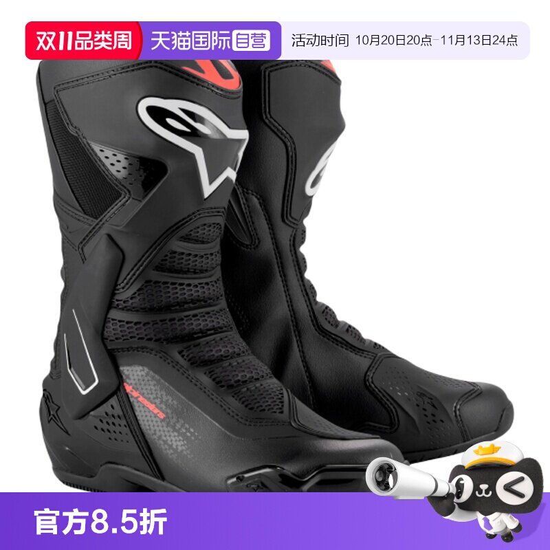 【自营】a星摩托车骑行靴SMX-6 V3赛道长靴赛车靴防摔机车摩托鞋
