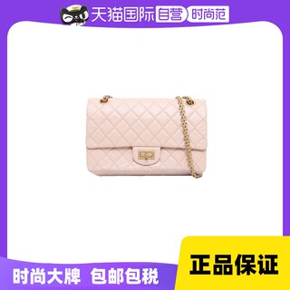 【自营】中古95新CHANEL/香奈儿女单肩包皮革金扣2.55