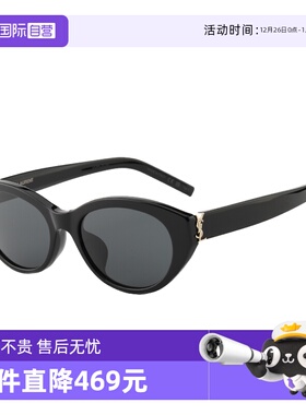 【自营】YSL圣罗兰墨镜女士25新款时尚复古椭圆形太阳镜SL M148/F