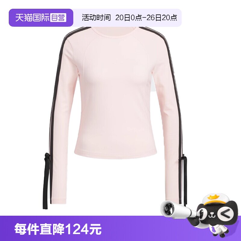 【自营】adidas阿迪达斯女子DANCE LS TEE1针织运动长袖T恤KG3860