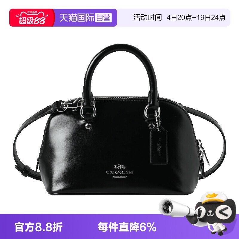 【自营】COACH/蔻驰COACH 奥莱款女士皮质单肩斜挎贝壳包手提包