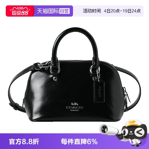 【自营】COACH/蔻驰COACH 奥莱款女士皮质单肩斜挎贝壳包手提包