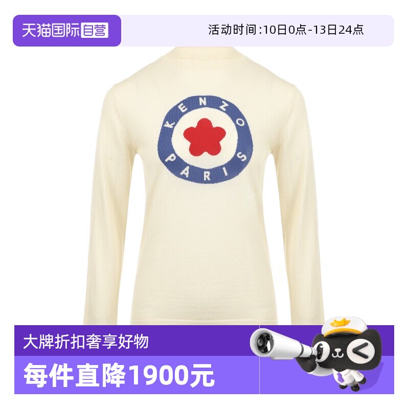 【自营】KENZO女士休闲花朵LOGO印花高领套头针织衫毛衣长袖宽松