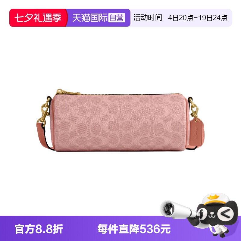 【自营】COACH/蔻驰专柜款女士涂层帆布单肩斜挎包手提包单肩包