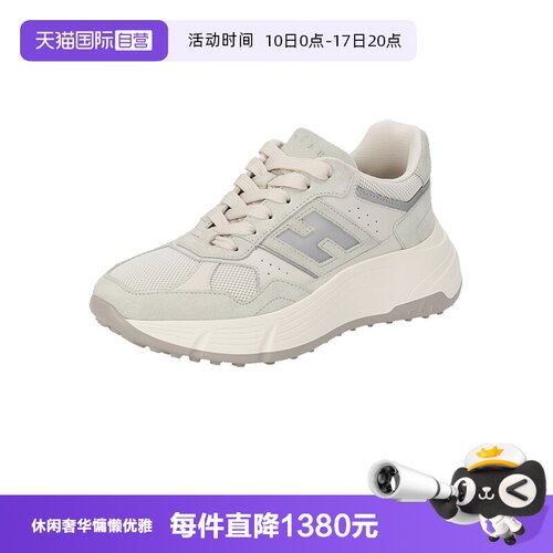 HOGAN女士厚底运动休闲鞋