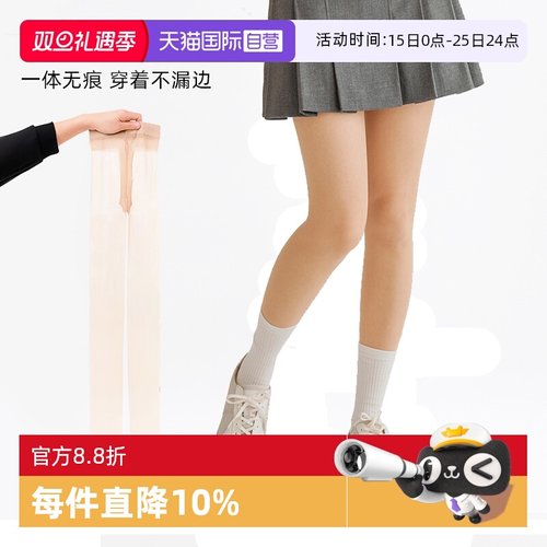 ATSUGI/厚木超薄天鹅绒T档丝袜