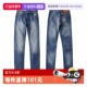 男士 休闲 李维斯512系列水洗蓝色修身 锥形牛仔裤 自营 Levi’s