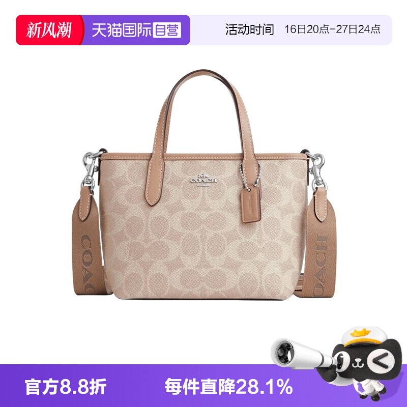 COACH新款百搭手提单肩托特包图片