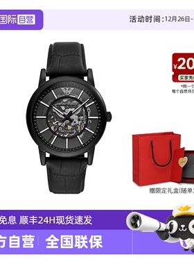 【自营】Armani阿玛尼机械手表男黑武士镂空AR60008礼物正品表带