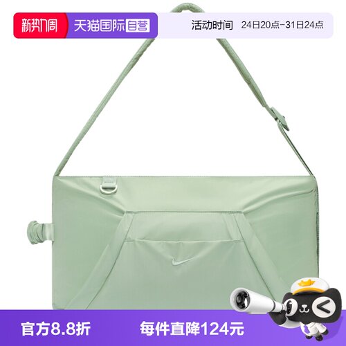 【自营】NIKE耐克男女NK ONE TOTE运动休闲单肩包HV1193-008