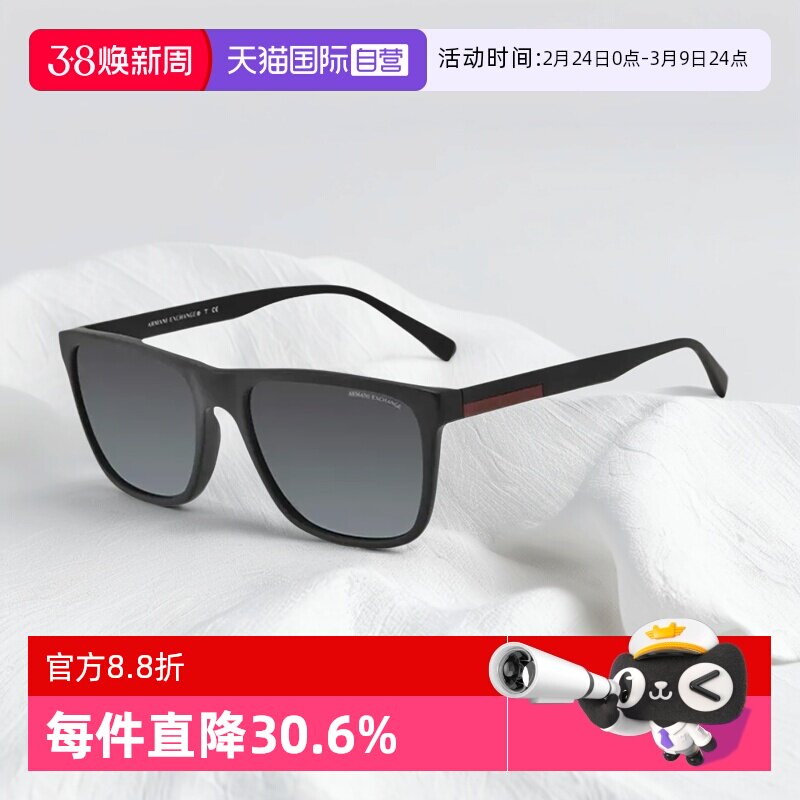 【自营】Armani Exchange阿玛尼太阳镜男开车大脸时尚墨镜AX4080