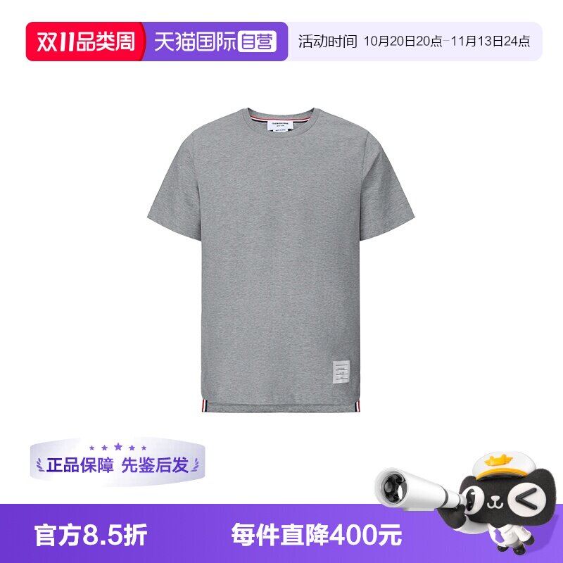 ThomBrowne短袖男士T恤