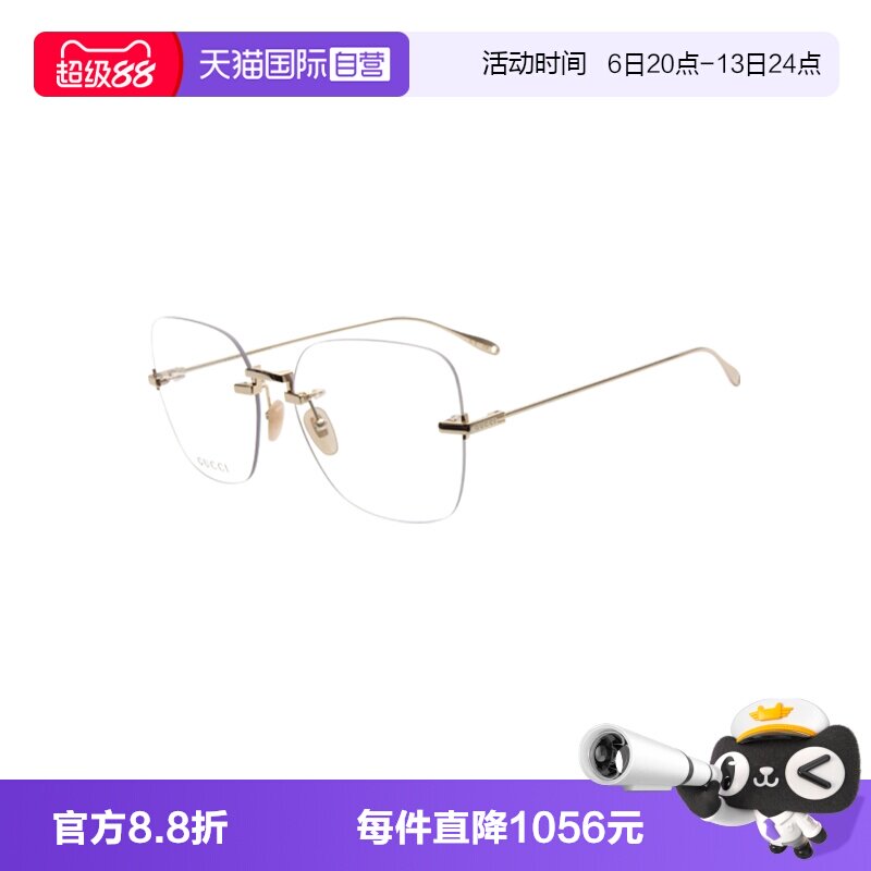 【自营】【自营】GUCCI/古驰女款眼镜金属大框眼镜架镜架GG1150O