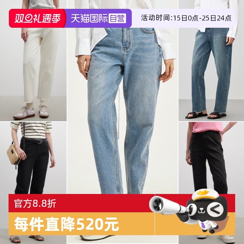 【自营】Marc O'Polo【商场同款】高弹透气水洗法棍直筒牛仔裤女