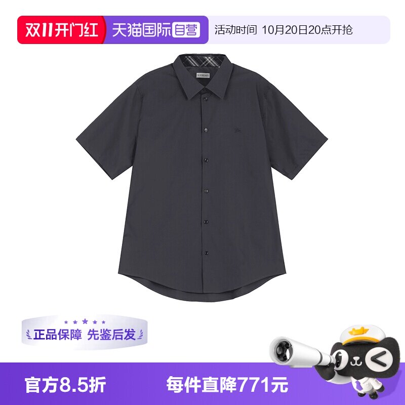 【自营】BURBERRY/博柏利男士棉质休闲短袖衬衫 8105135