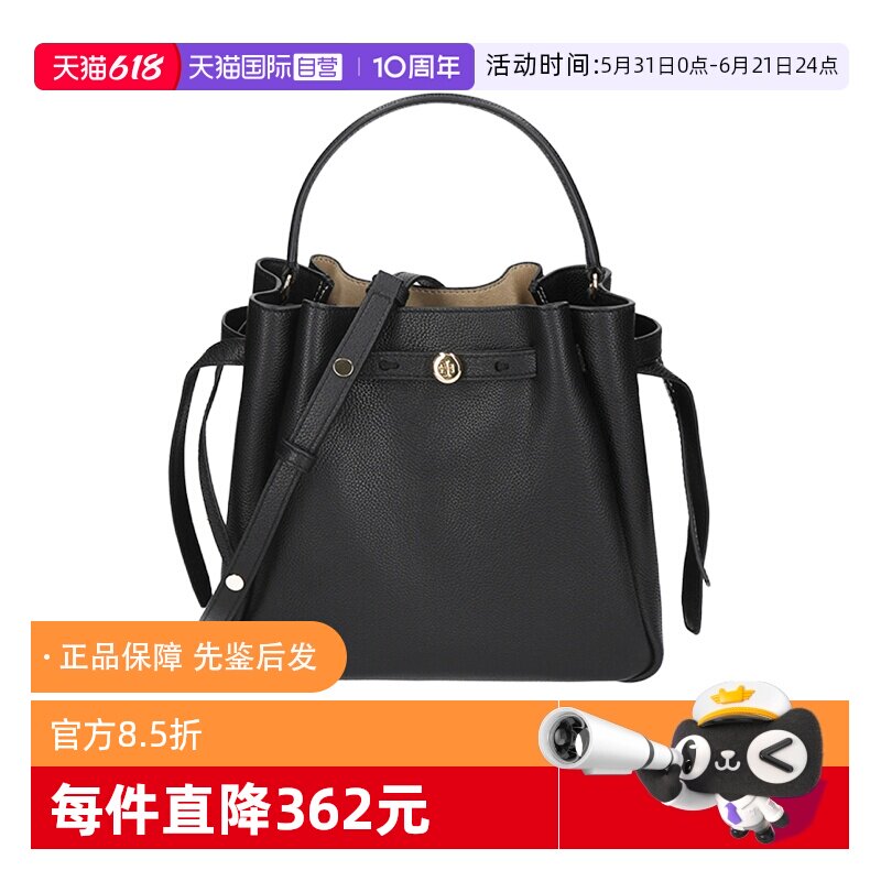 【自营】Tory Burch/汤丽柏琦女士水桶包手提单肩斜挎包 166982