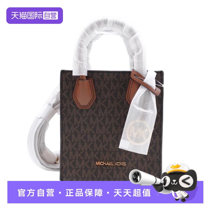 【自营】中古95新迈克高仕 mercer 小号 棕色老花 涂层帆布单肩包