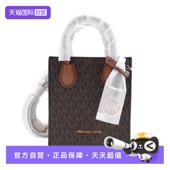 棕色老花 涂层帆布单肩包 mercer 小号 自营 中古95新迈克高仕