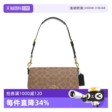 【自营】COACH/蔻驰女士经典标志时尚潮流单肩腋下斜挎包小包牛皮