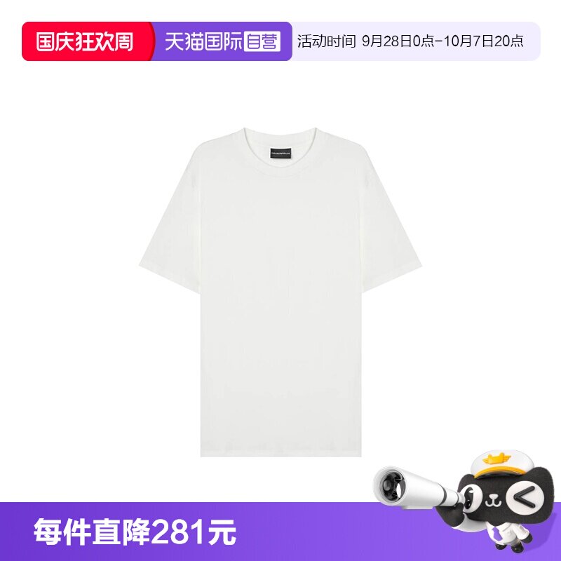 【自营】EMPORIO ARMANI/阿玛尼男士时尚百搭T恤潮流短袖男装日常