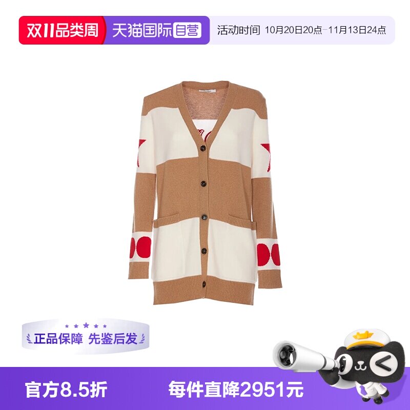 【自营】MaxMara限时特价女装秋冬季棉质黄白拼色长款毛衣