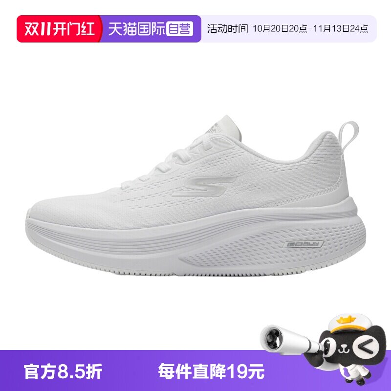 【自营】斯凯奇女鞋新款缓震运动鞋跑步鞋GO RUN跑鞋小白鞋