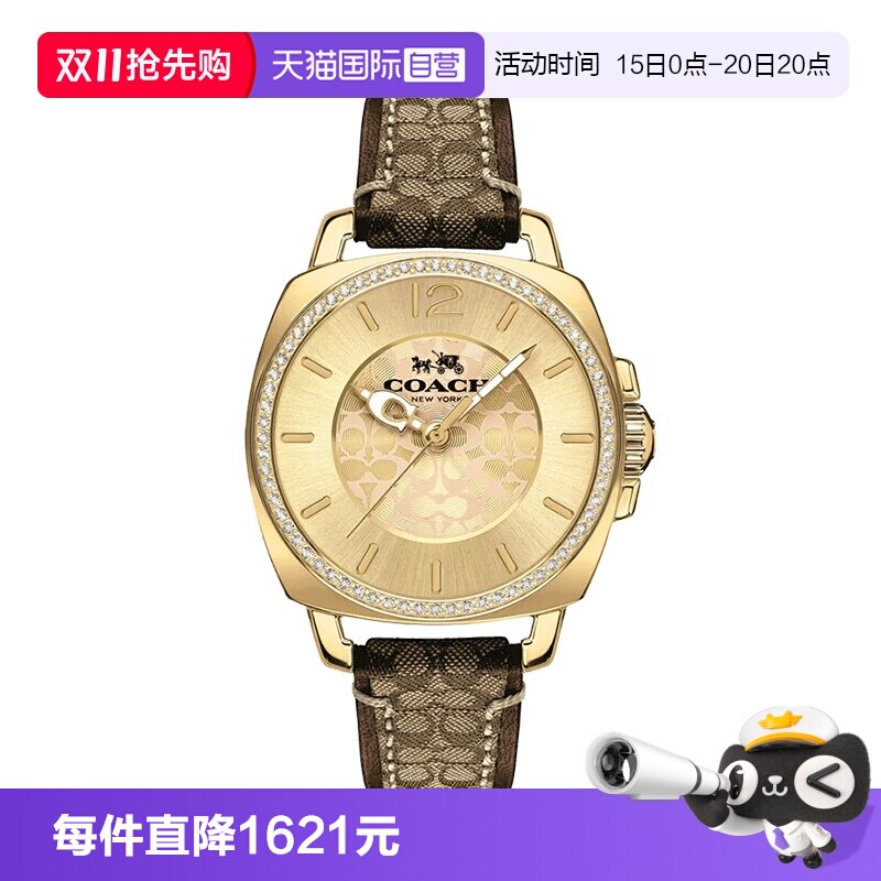 【自营】COACH/蔻驰手表女经典复古老花镶钻石英皮带女表14503150