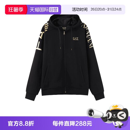 阿玛尼加绒卫衣外套运动开衫