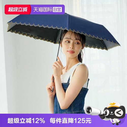 【自营】Wpc.日系遮阳伞太阳伞小巧轻量遮光遮热晴雨两用防晒伞