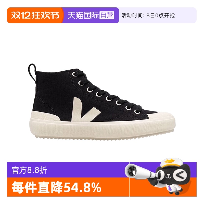 【自营】VEJA时尚高帮运动帆布板鞋女款休闲时尚百搭透气舒适轻便