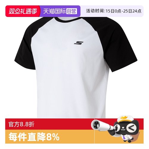 【自营】斯凯奇男装女装黑白色简约透气针织圆领衫短袖P225U119