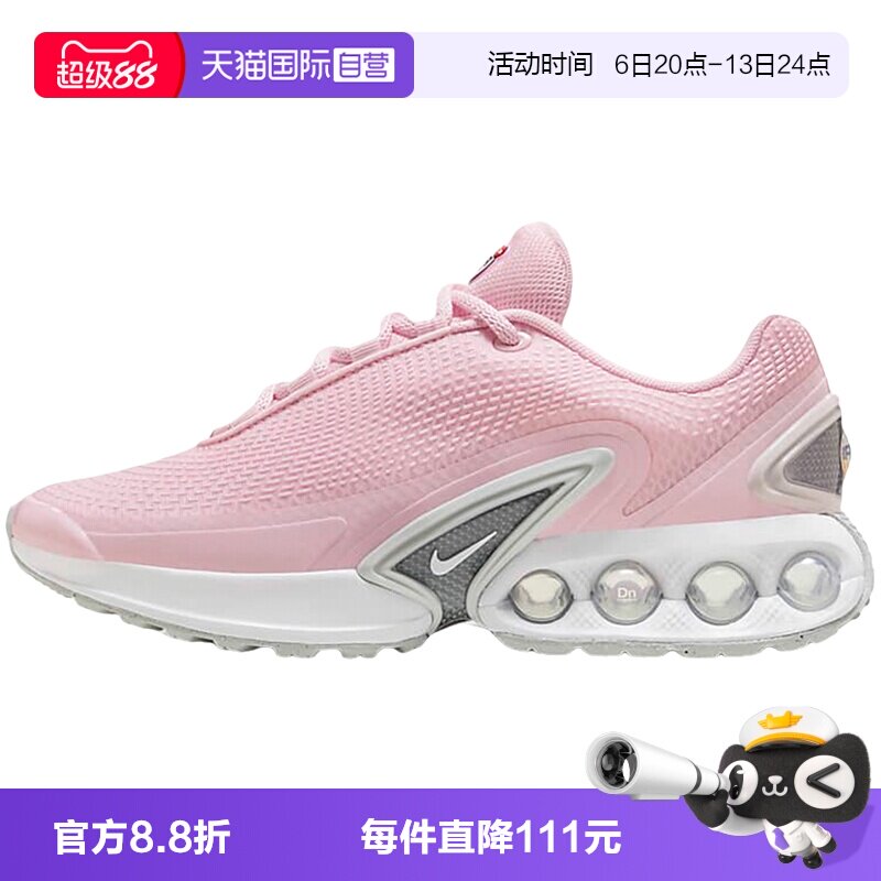 【自营】Nike耐克女鞋粉色运动鞋缓震支撑回弹跑步鞋HJ9636-601