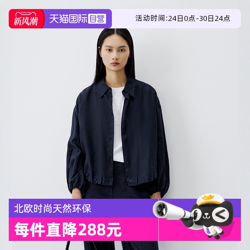 亚麻衬衫MarcO'Polo透气