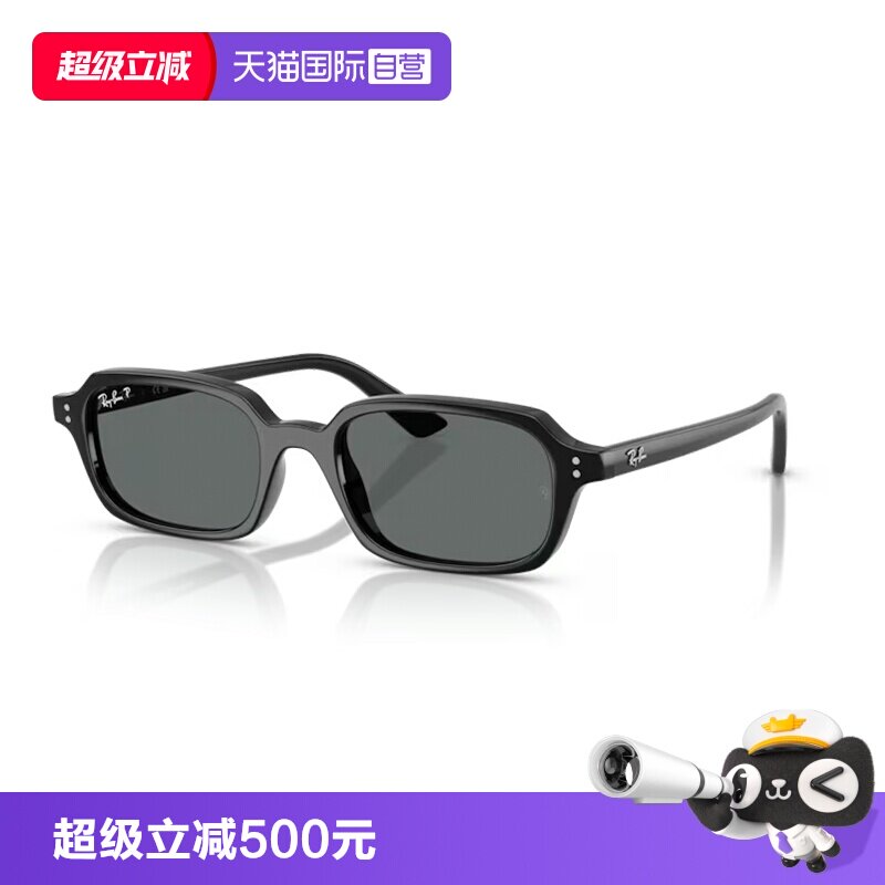 【自营】雷朋枕形板材窄框墨镜男女同款高级感眼镜太阳镜0RB4455F