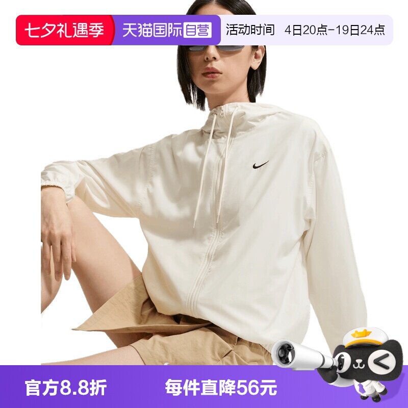 【自营】NIKE耐克女子夹克外套IM8162-133