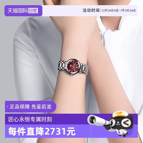 瑞士石英机芯罗马数字日期显示