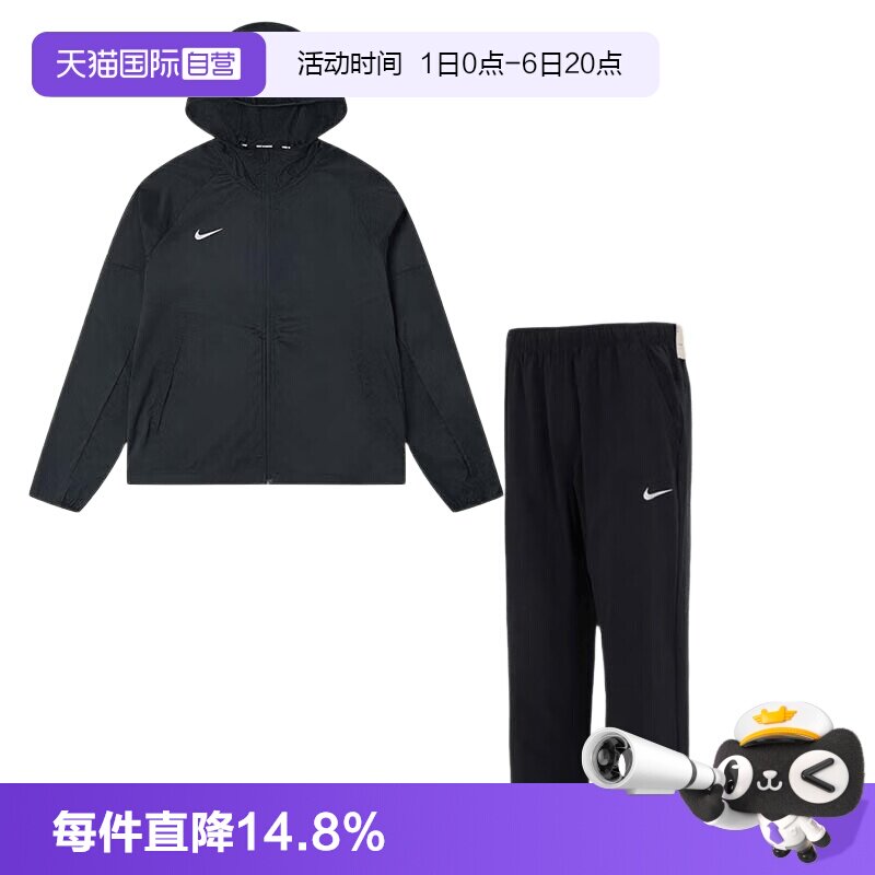 【自营】Nike耐克套装男装简约连帽梭织外套上衣通勤休闲长裤