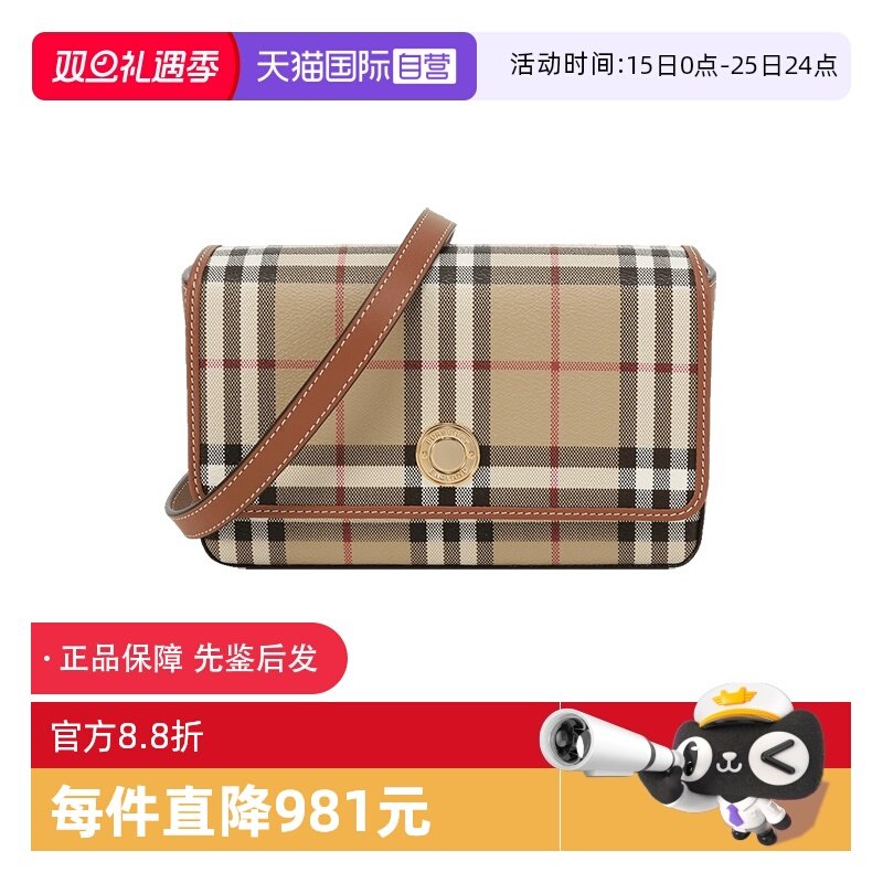 【自营】博柏利 BURBERRY 女士信封包手拿包单肩斜挎包 80944351