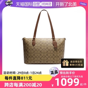 自营单肩包COACH/蔻驰