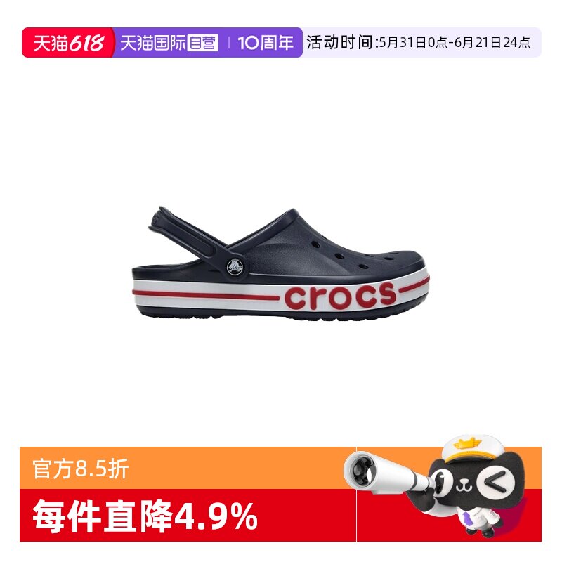 【自营】卡骆驰Crocs男鞋薄底洞洞鞋春夏沙滩鞋拖鞋贝雅205089