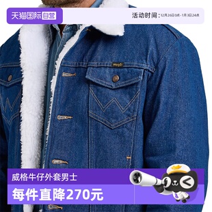 威格仿羊羔绒加厚牛仔夹克男保暖黄石风格 Wrangler 外套 自营