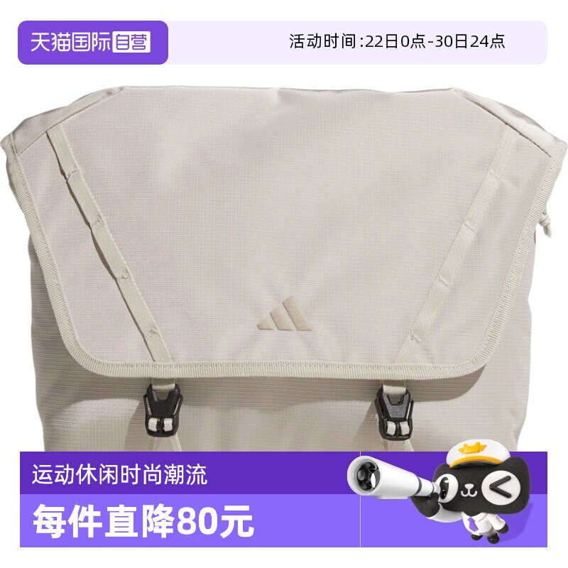【自营】adidas阿迪达斯中性运动休闲斜挎包单肩包斜背包KR2587