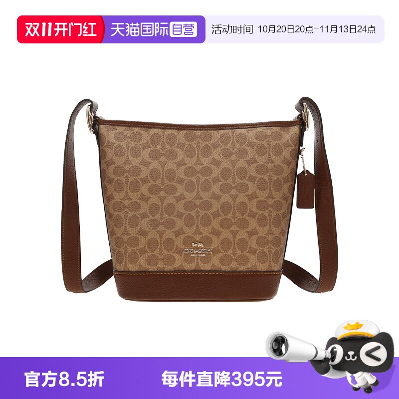 【自营】COACH/蔻驰奥莱款 Logo标识 女士单肩斜挎包水桶包单肩包