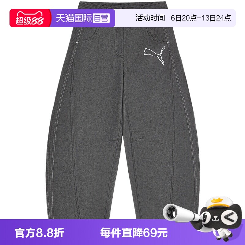 【自营】PUMA彪马女子运动休闲阔腿裤牛仔裤休闲裤长裤63980101