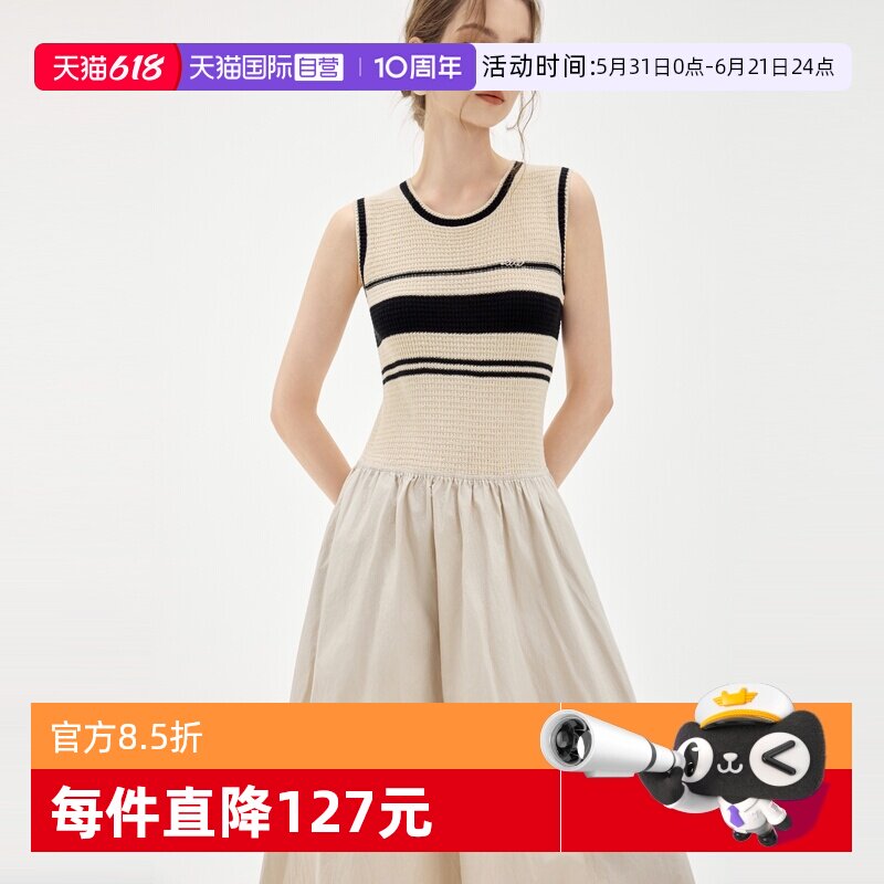 【自营】【莫瑞花园】ELLE针织条纹连衣裙女2026夏优雅a字背心裙